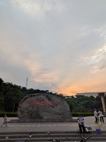 Tiến Quang