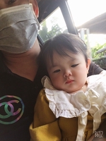 Hà