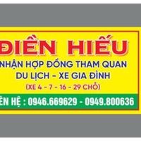 Điền Hiếu