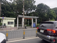 Hữu Tín
