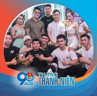 đang