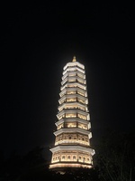 anh là ai