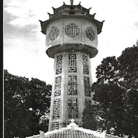Ngocminh Le