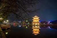 Tiến Trần