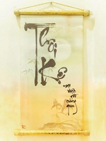 Nguyễn Minh Đức