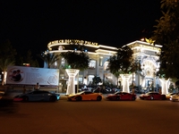 Dương