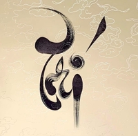 Trí Nguyễn
