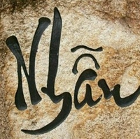 út lê 