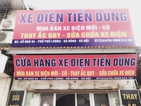 Xe Điện Tiến Dũng