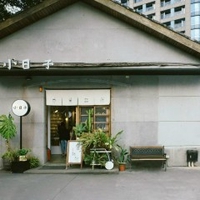 Lâm