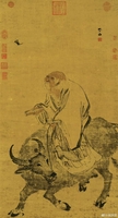 Chien