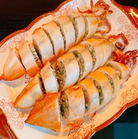 Nguyên