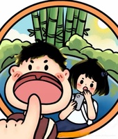 yakun
