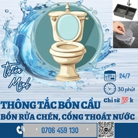 VŨ HỮU TRÍ