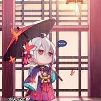 Yu Ying