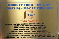Trần Vụ