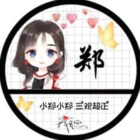 Trinh