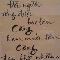 Xuân Trường Nguyễn
