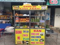 Nguyễn Duy