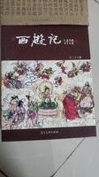 Uy tín là trên hết  1964