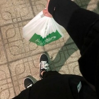Sevmek