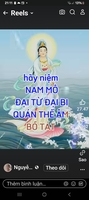  thuận trai nghèo
