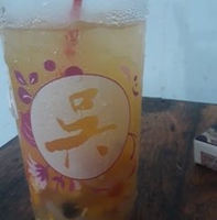 Một Mình