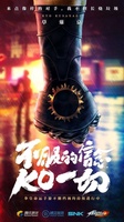 Dương Cường