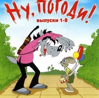 Hãy Đợi Đấy