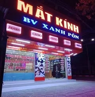 Nguyễn Hồng Sơn