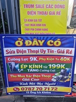 Trần Công Hải