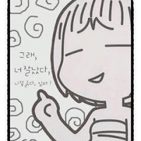 song myeonghyeon