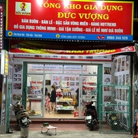 Gia Dụng Đức Vượng