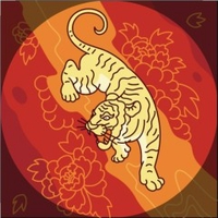 Nguyên