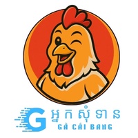Gà Cái Bang