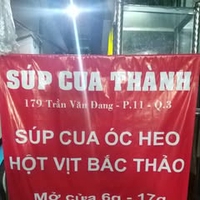 Thanh Solo