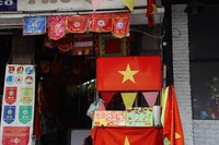 Hoàng Hà