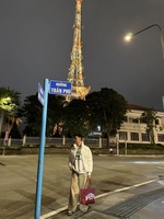 Thiên Phú