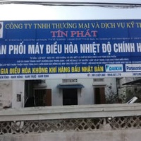 Nguyễn Trường