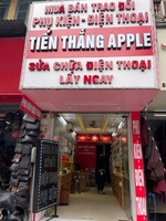 Nguyễn Tiến Thắng
