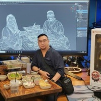 Kuhao