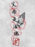 Phú Hoài