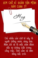 HUY