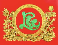 Thanh Vương