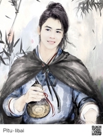 Hồ Hái