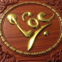 Lộc Nhà Bè