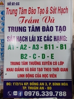 Trầm Mục 