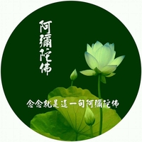 Quan Tô Hà