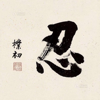 Linh