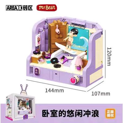 [Hàng chính hãng] Lego bộ đồ chơi lắp ráp Mr.Bean. Mua bán Mẹ và bé tại Thành phố Nha Trang Khánh Hòa được đăng bởi Chi Thao